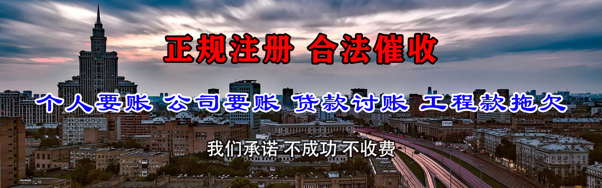 繁昌讨数公司